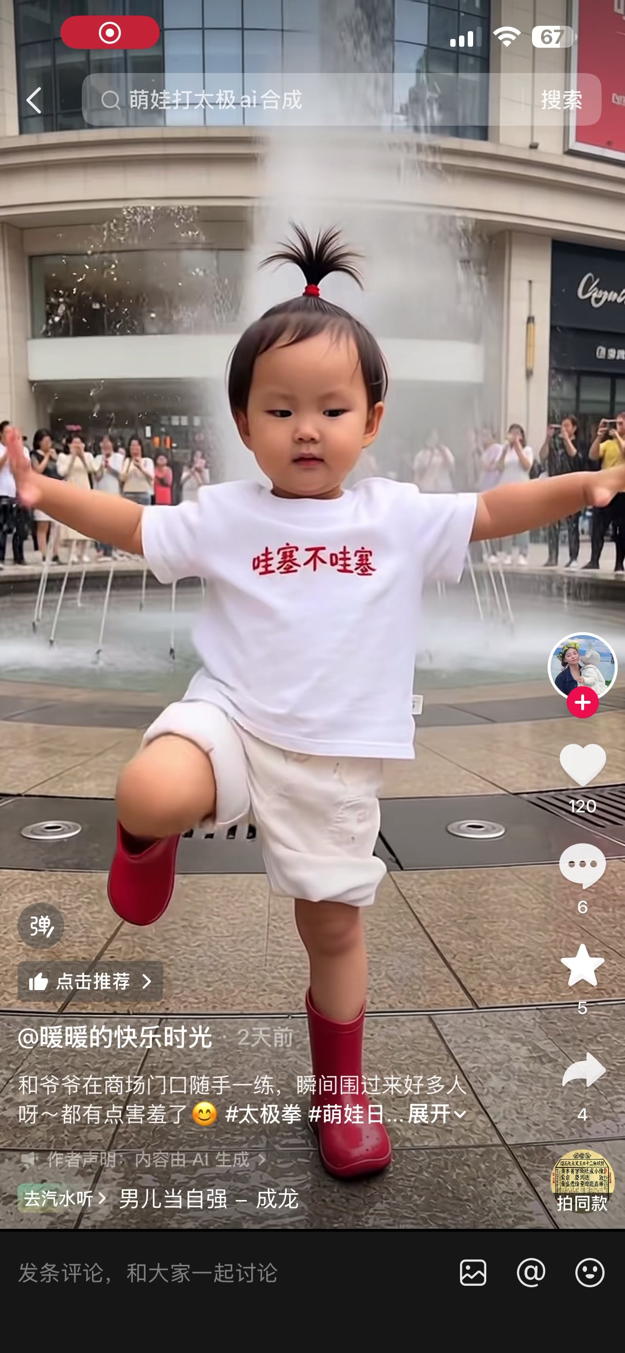 MBHU7998 预览图